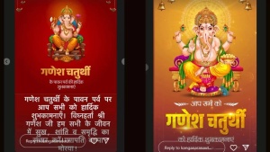 Ganesh Chaturthi 2025: Actor-politician Kangana Ranaut shares warm festive greetings; seeks ‘peace and prosperity’ from Bappa